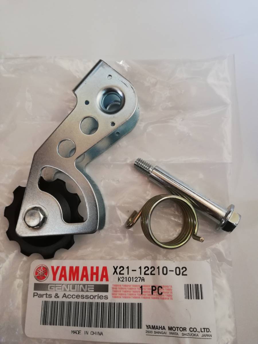 2025年最新】Yahoo!オークション -ヤマハ 電動自転車 部品 2025年最新】Yahoo!オークション -ヤマハ 電動自転車 部品