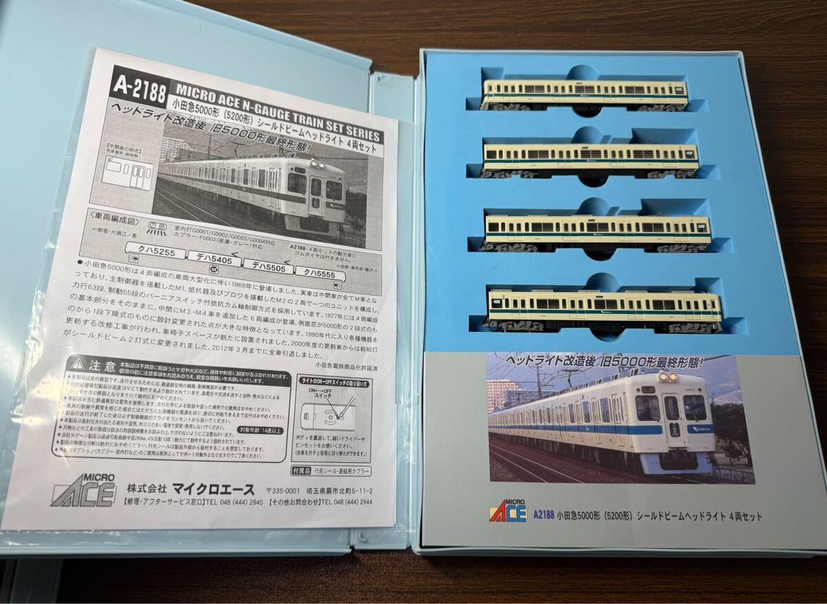 Yahoo!オークション -「マイクロエース 小田急5000形」(Nゲージ Yahoo!オークション -「マイクロエース 小田急5000形」(Nゲージ