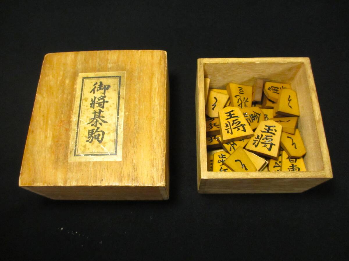 Yahoo!オークション -「将棋駒 黄楊 特上彫」の落札相場・落札価格 Yahoo!オークション -「将棋駒 黄楊 特上彫」の落札相場・落札価格