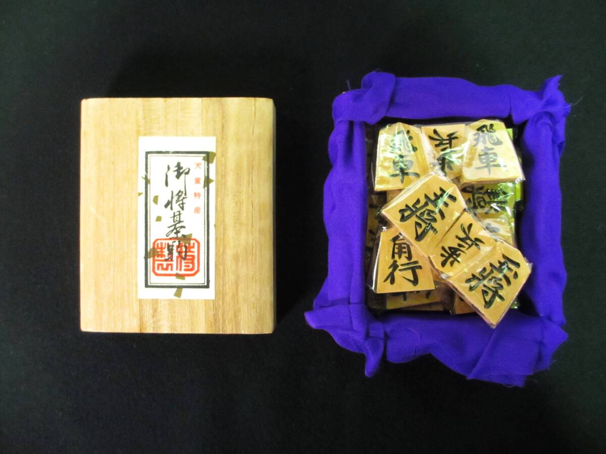 Yahoo!オークション -「将棋駒 天竜」の落札相場・落札価格 Yahoo!オークション -「将棋駒 天竜」の落札相場・落札価格