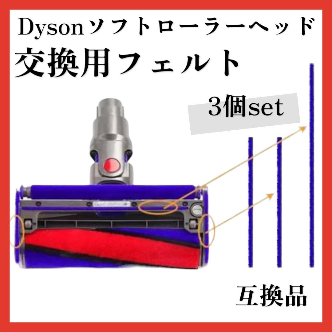 2025年最新】Yahoo!オークション -ダイソン v8 ヘッドの中古品