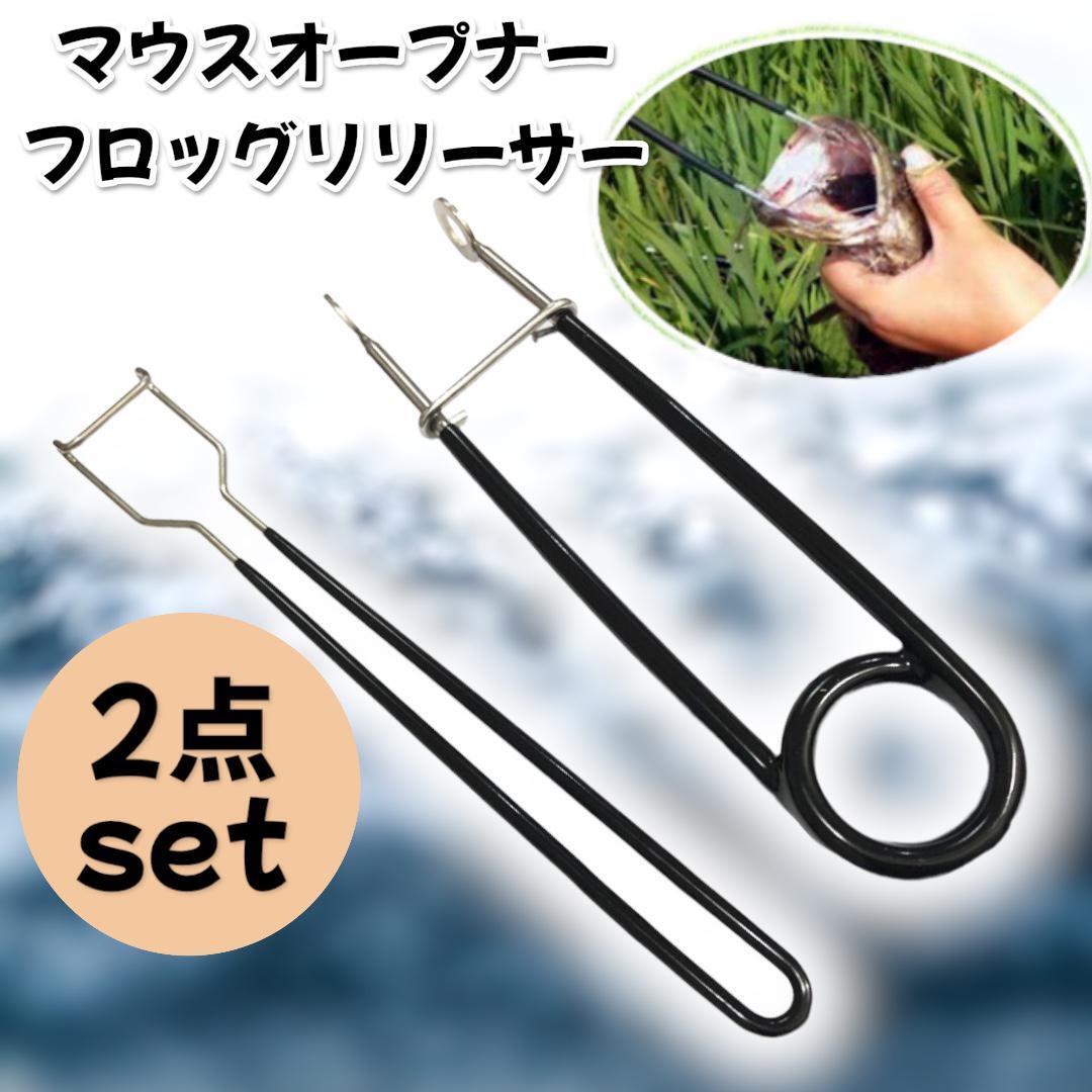 2025年最新】Yahoo!オークション -雷魚 フロッグ セットの中古品 2025年最新】Yahoo!オークション -雷魚 フロッグ セットの中古品