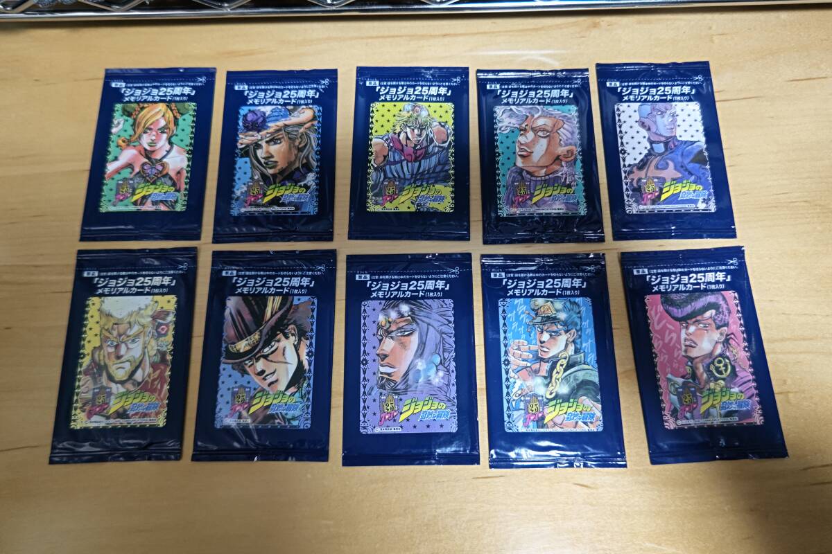 Yahoo!オークション -「ジョジョ25周年」(ジョジョの奇妙な冒険 Yahoo!オークション -「ジョジョ25周年」(ジョジョの奇妙な冒険