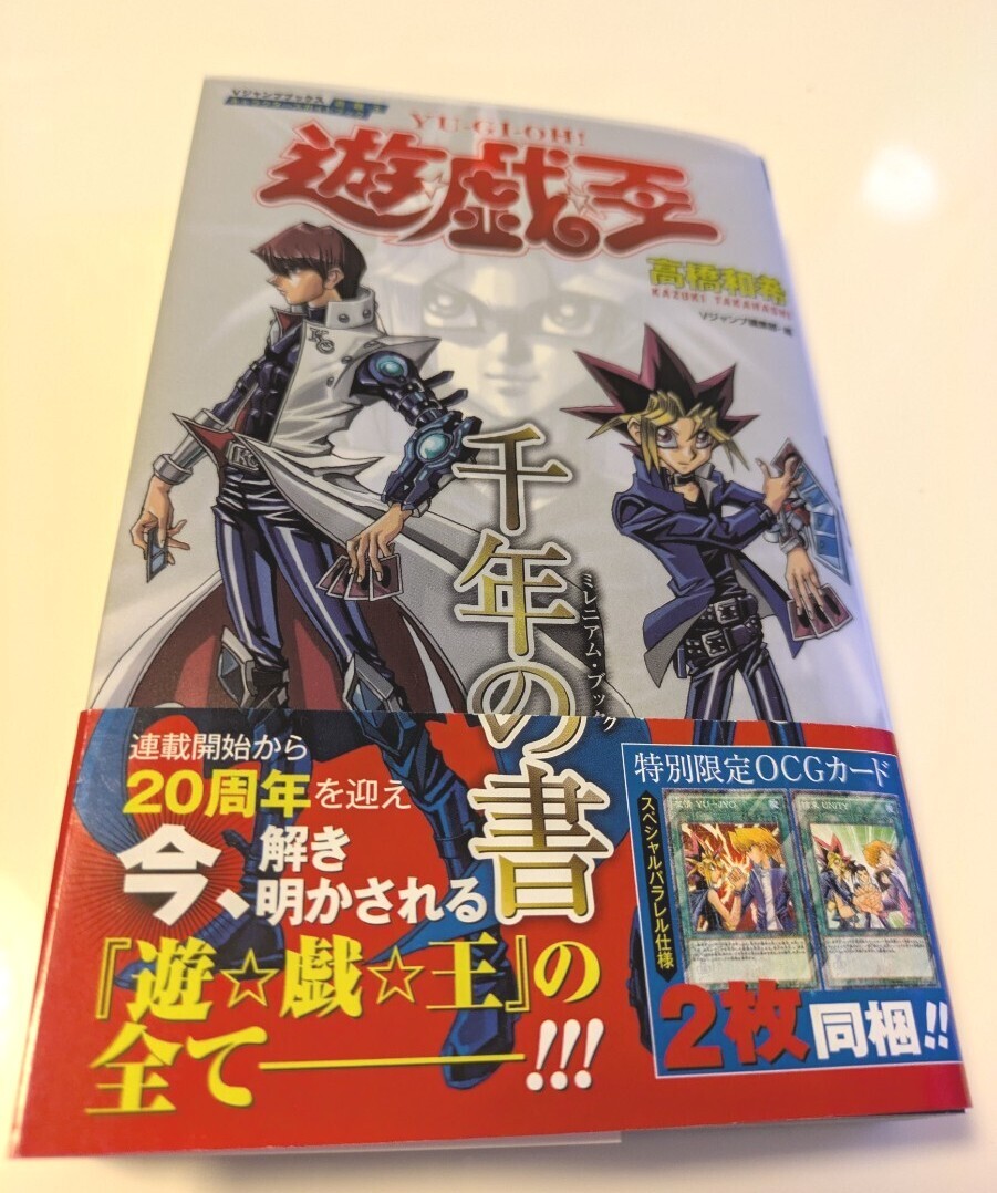2025年最新】Yahoo!オークション -vジャンプの中古品・新品・未 2025年最新】Yahoo!オークション -vジャンプの中古品・新品・未