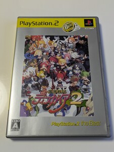 魔界戦記ディスガイア2 PS2 Best