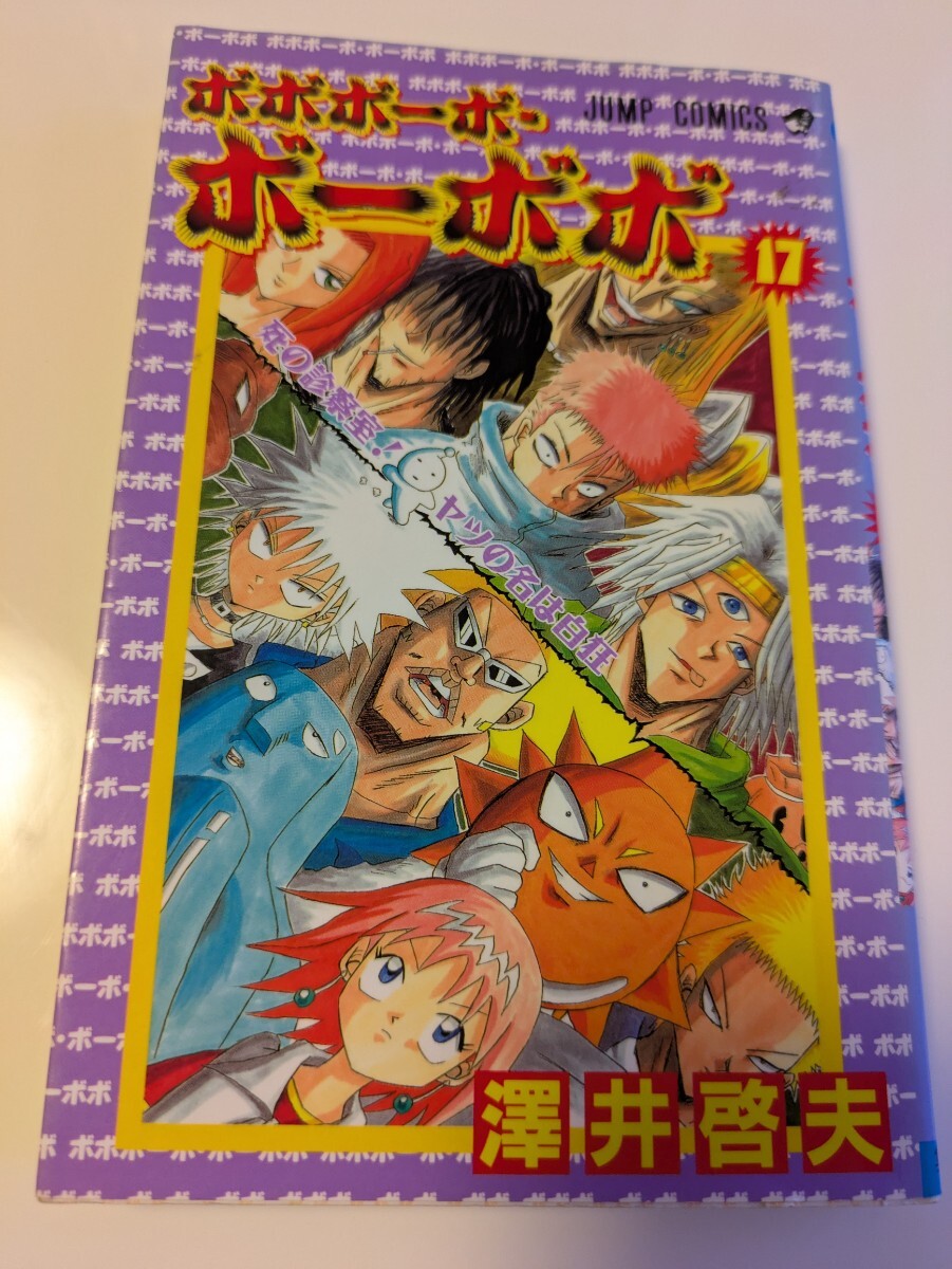2025年最新】Yahoo!オークション -ジャンプコミックス初版(漫画 2025年最新】Yahoo!オークション -ジャンプコミックス初版(漫画