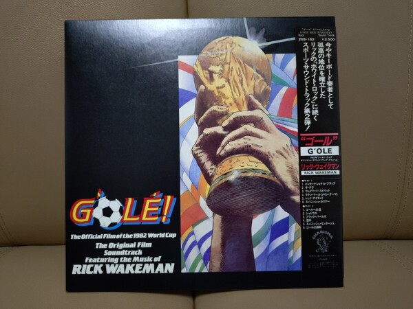 ★リック・ウェイクマン★Rick Wakeman★ゴール ★G'OAL★25s-162★見本盤★PROMO★SAMPLE★Rare Item★中古LP★帯★OBI