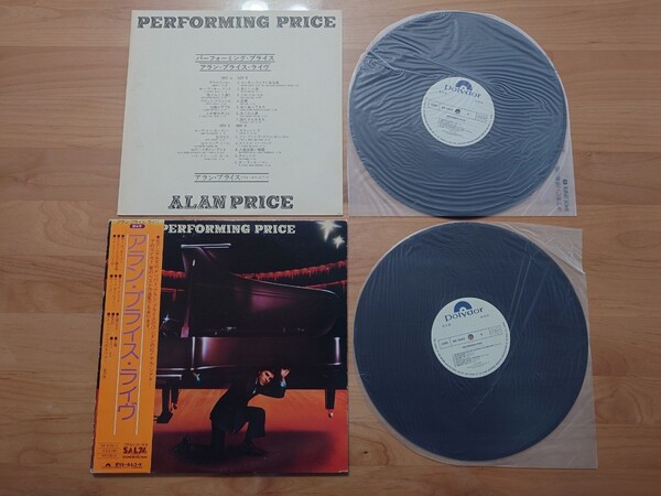 ★アラン・プライス・ライヴ★Performing Price★ ALAN PRICE★MP-9502/3★帯付★OBI★見本盤★PROMO★SAMPLE★2枚組★中古LP