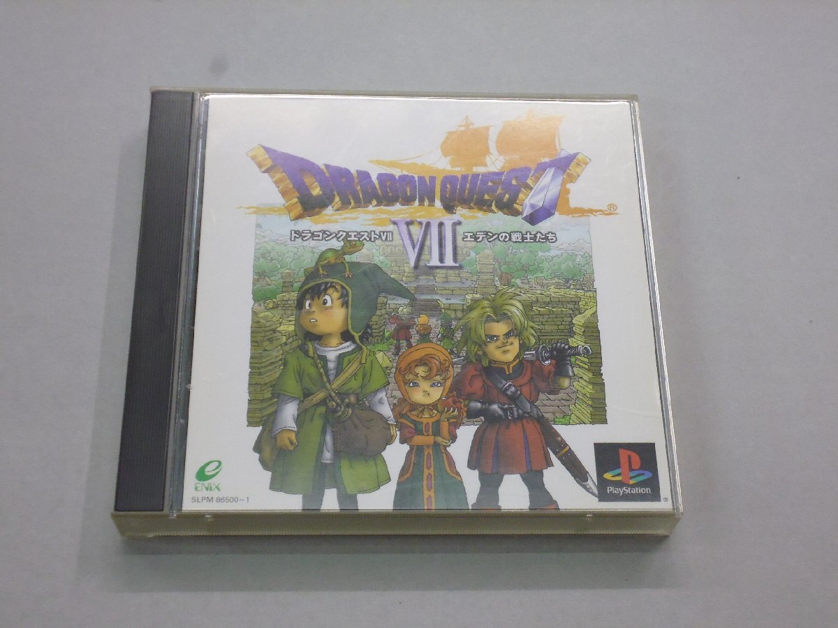 2025年最新】Yahoo!オークション -ドラゴンクエスト7 ps 2025年最新】Yahoo!オークション -ドラゴンクエスト7 ps