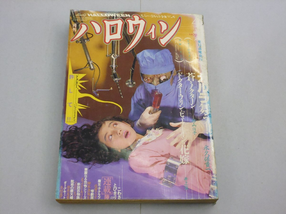 2025年最新】Yahoo!オークション -#オカルト(雑誌)の中古品 2025年最新】Yahoo!オークション -#オカルト(雑誌)の中古品