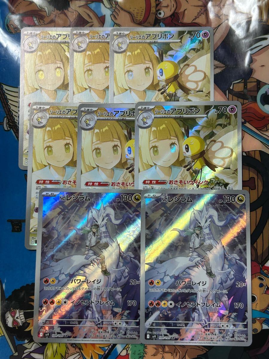 2025年最新】Yahoo!オークション -ポケモンカード レシラム 2025年最新】Yahoo!オークション -ポケモンカード レシラム