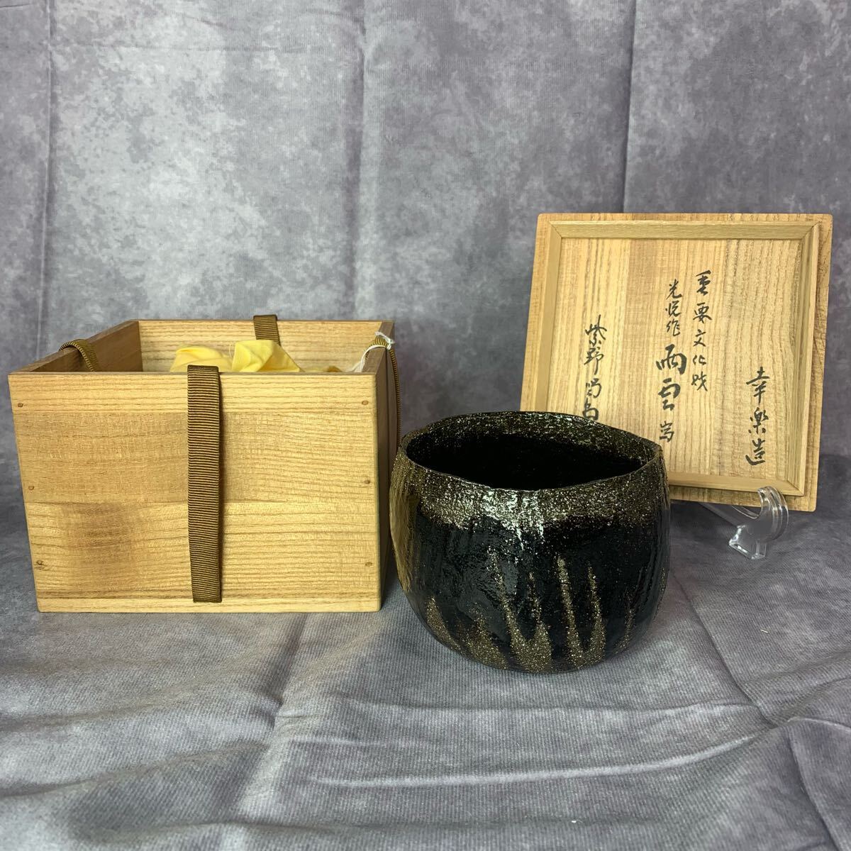 2025年最新】Yahoo!オークション -#紫野(京焼)の中古品・新品 2025年最新】Yahoo!オークション -#紫野(京焼)の中古品・新品