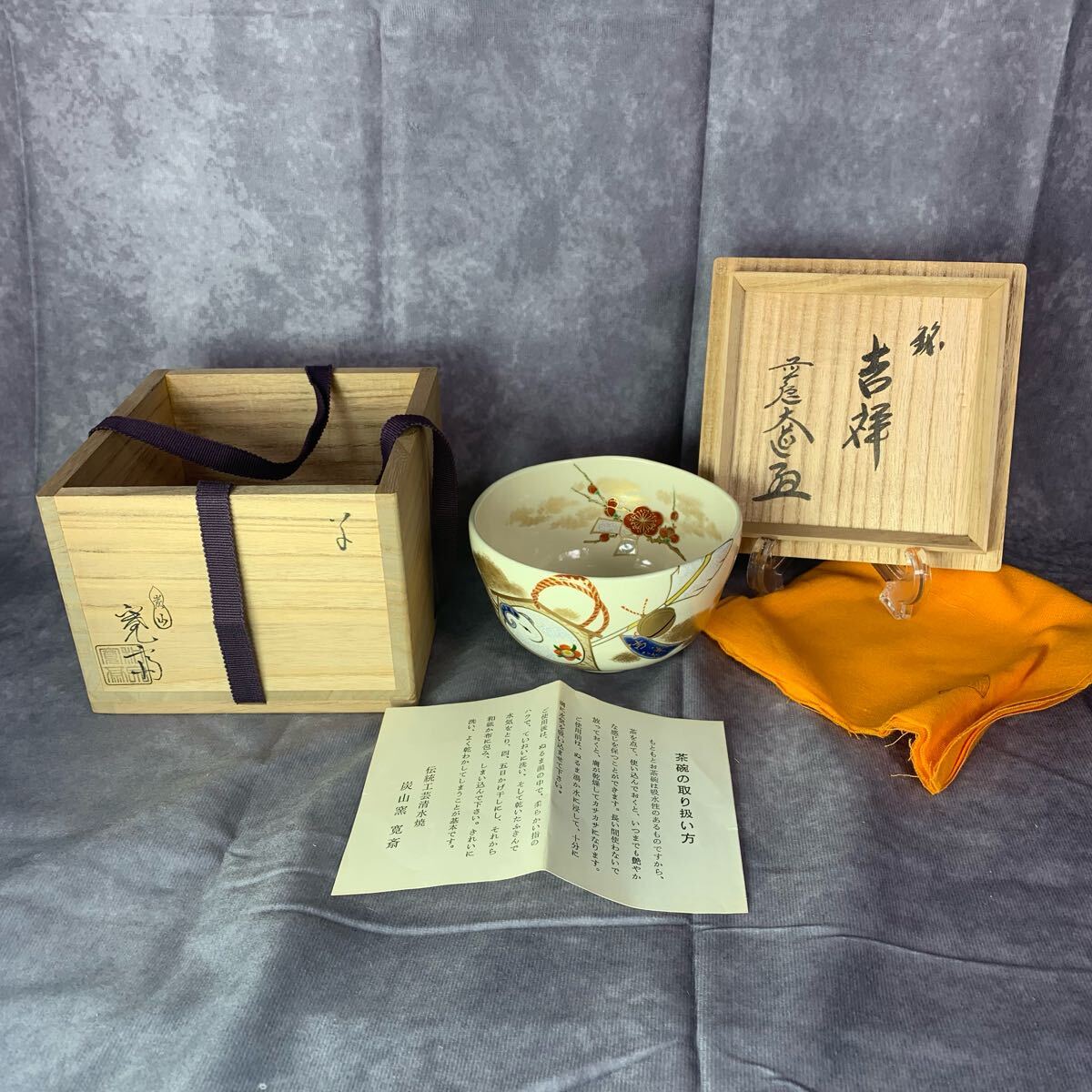 2025年最新】Yahoo!オークション -西垣大道の中古品・新品・未