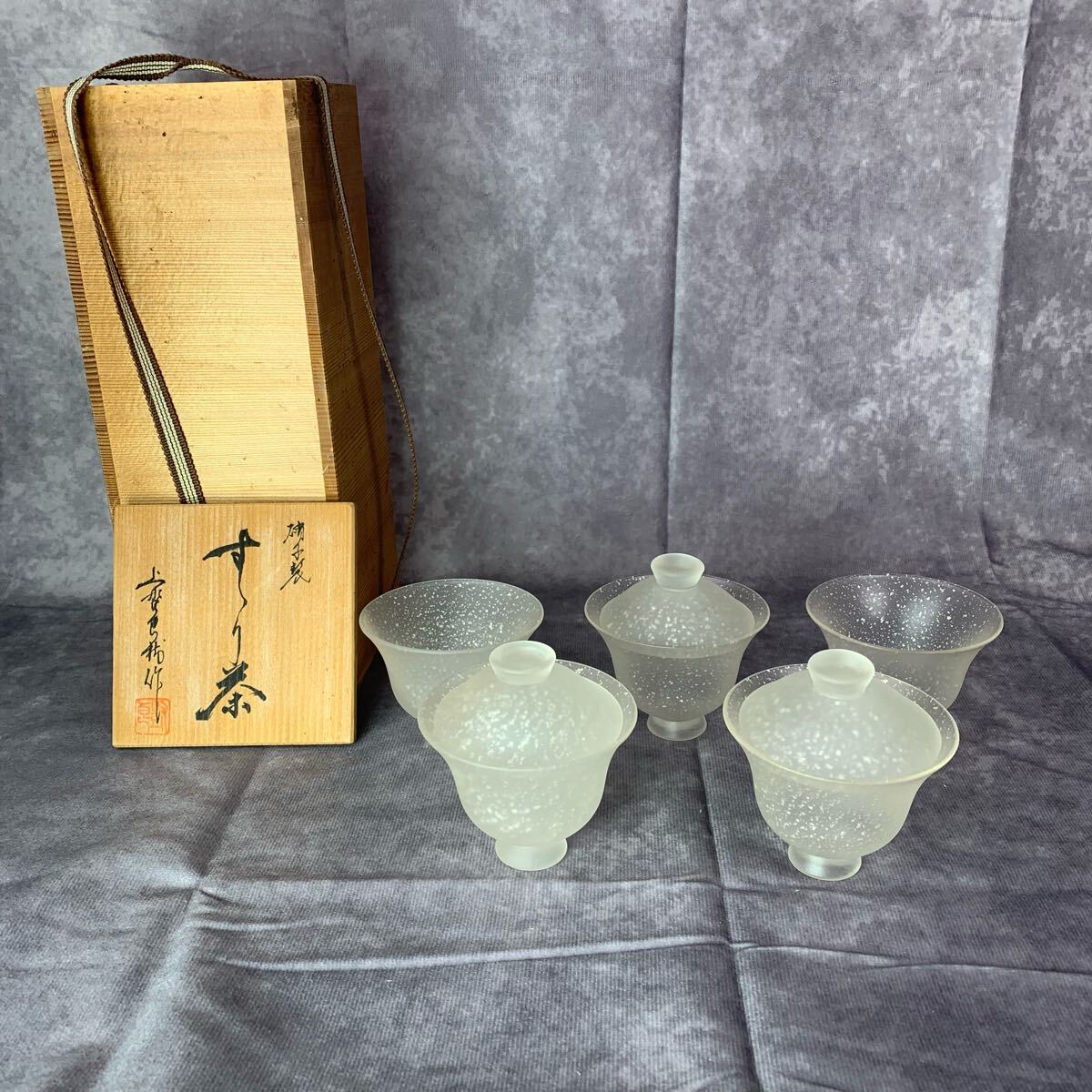 P148 建水 『上野良樹造』『硝子建水』『茶こぼし』 共箱