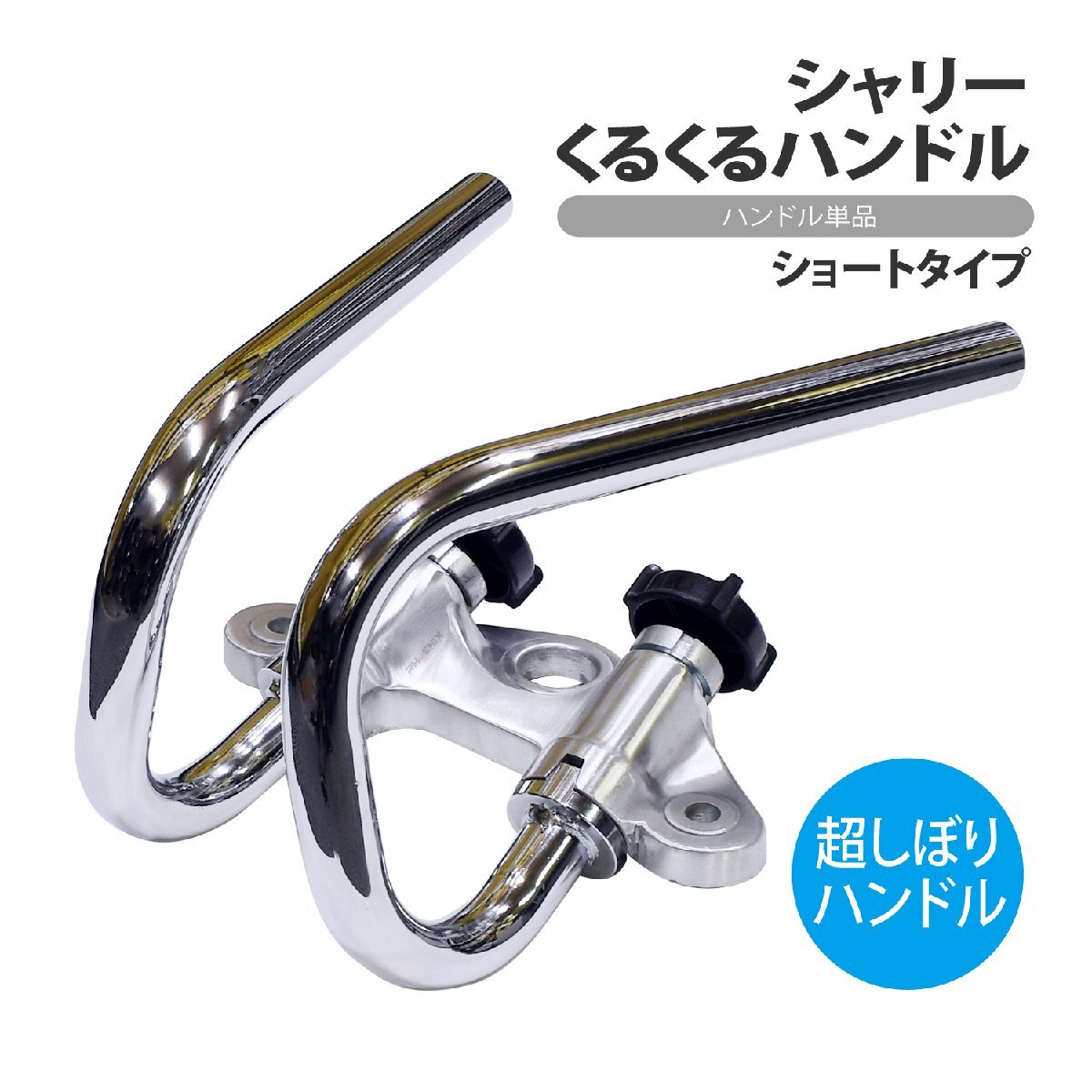 Yahoo!オークション -「(カニ 蟹 かに)」(ハンドル) (パーツ)の Yahoo!オークション -「(カニ 蟹 かに)」(ハンドル) (パーツ)の