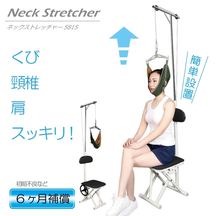 Yahoo!オークション -「伊藤超短波 スタイリフト」(その他 Yahoo!オークション -「伊藤超短波 スタイリフト」(その他