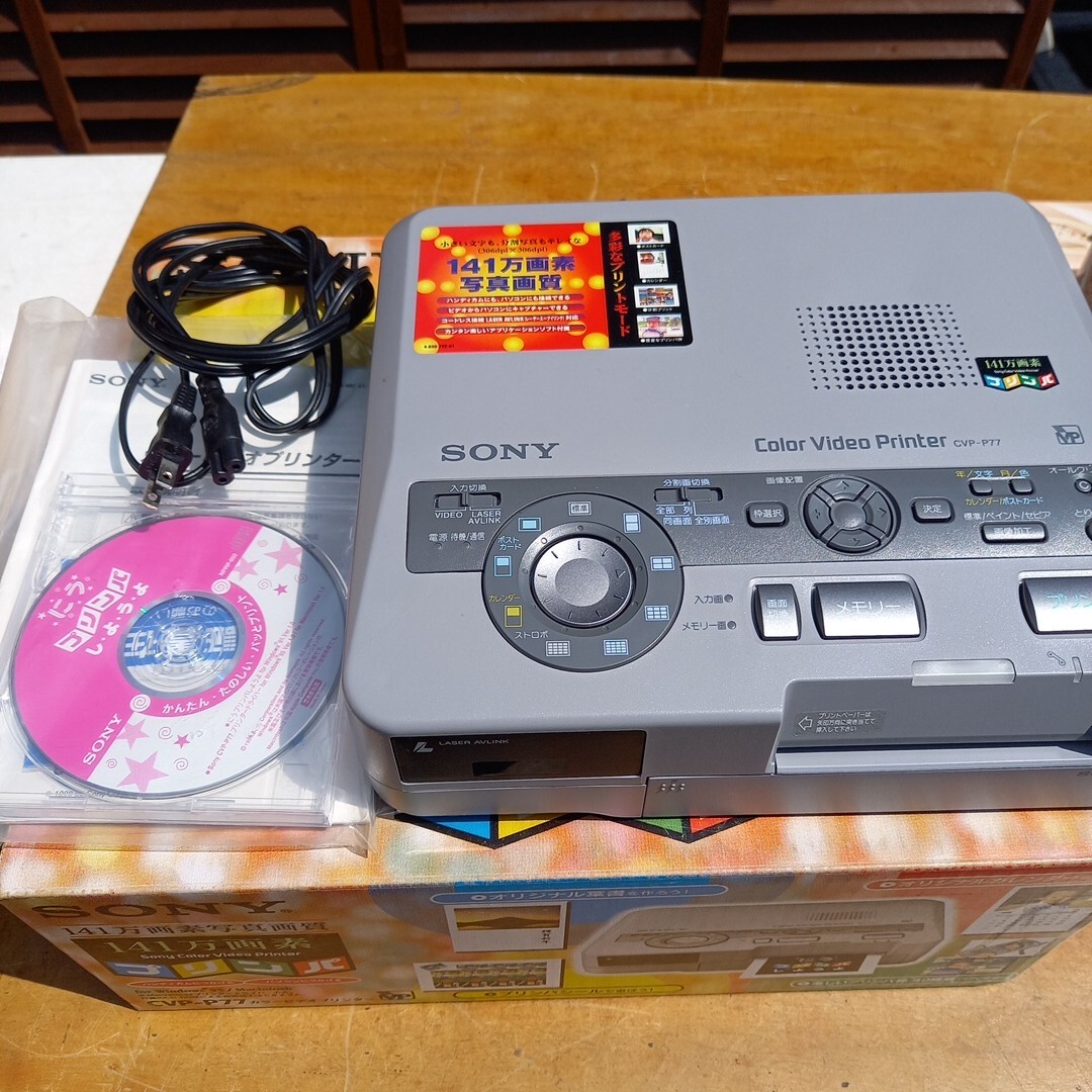 2025年最新】Yahoo!オークション -sony p77の中古品・新品・未