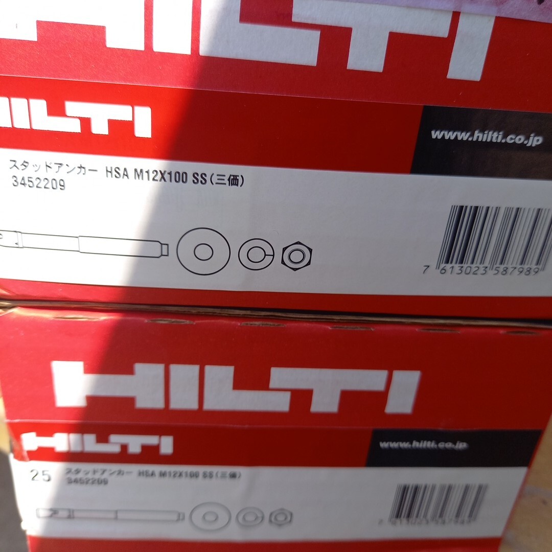 2025年最新】Yahoo!オークション -ヒルティhilti(工事用材料)の 2025年最新】Yahoo!オークション -ヒルティhilti(工事用材料)の