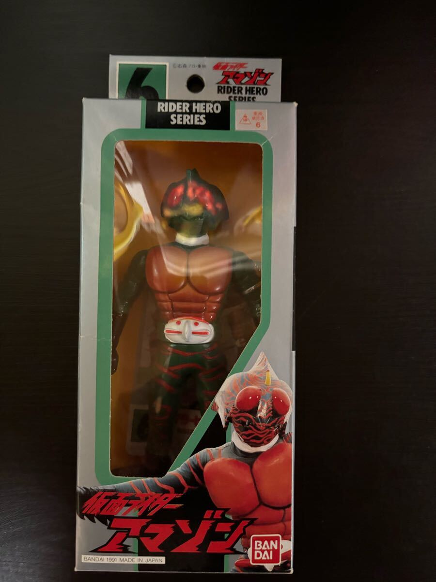 Yahoo!オークション -「仮面ライダー アマゾン ソフビ」の落札 Yahoo!オークション -「仮面ライダー アマゾン ソフビ」の落札