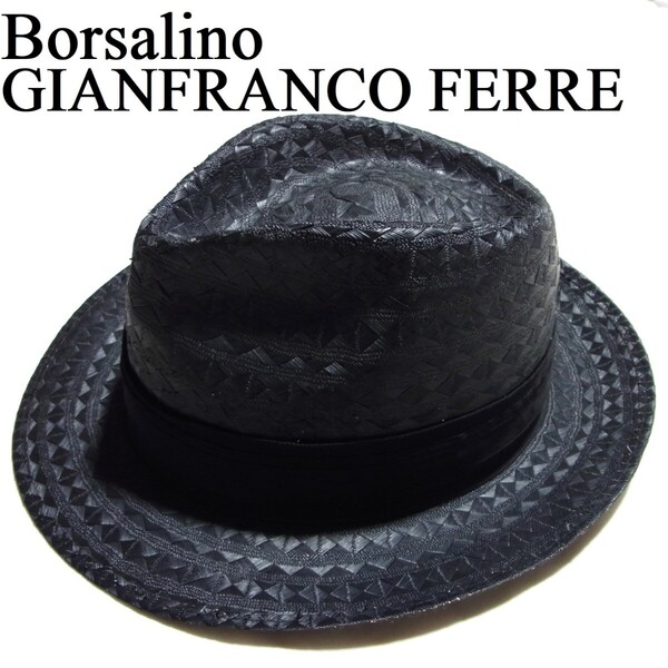 希少 ボルサリーノ x ジャンフランコフェレ ストロー パナマ ハット M 58 黒 ブラック Borsalino GIANFRANCO FERRE