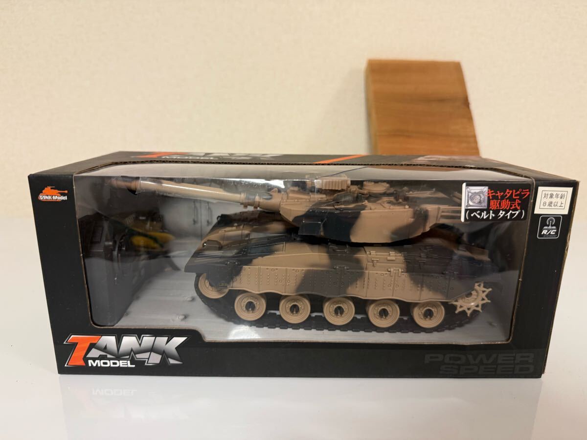 2025年最新】ラジコン戦車の商品一覧 - Yahoo!オークション 2025年最新】ラジコン戦車の商品一覧 - Yahoo!オークション