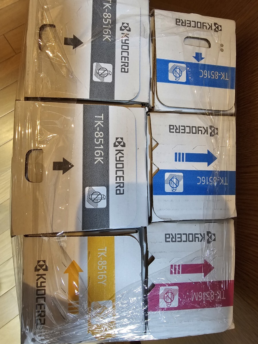 Yahoo!オークション - キヤノンCANON C5540F 5550Fほか用NPG-71 Yahoo!オークション - キヤノンCANON C5540F 5550Fほか用NPG-71