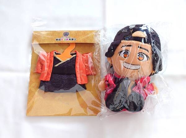 【未使用】WEST.桐山照史 AWARDちびスト&関西七色男大祭り衣装 2点セット