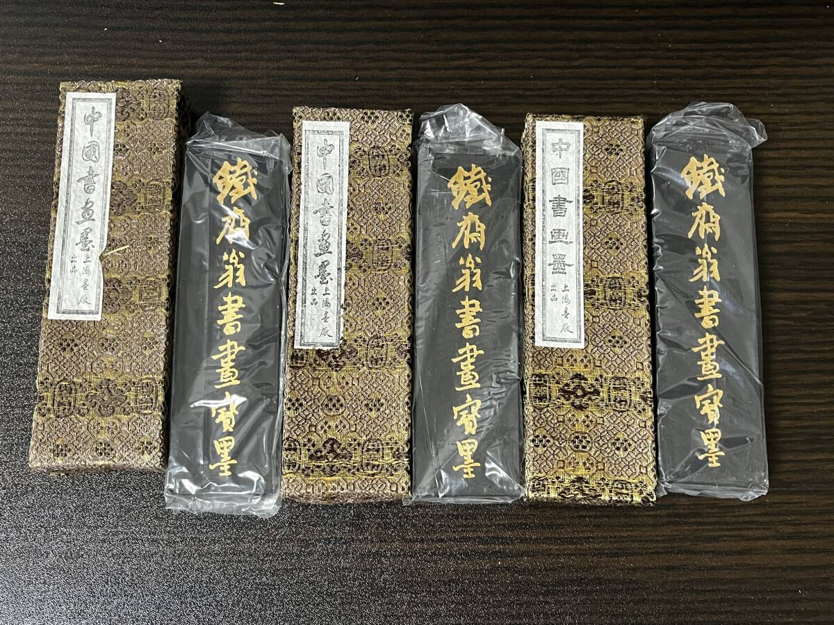 Yahoo!オークション -「鉄斎 墨」の落札相場・落札価格 Yahoo!オークション -「鉄斎 墨」の落札相場・落札価格