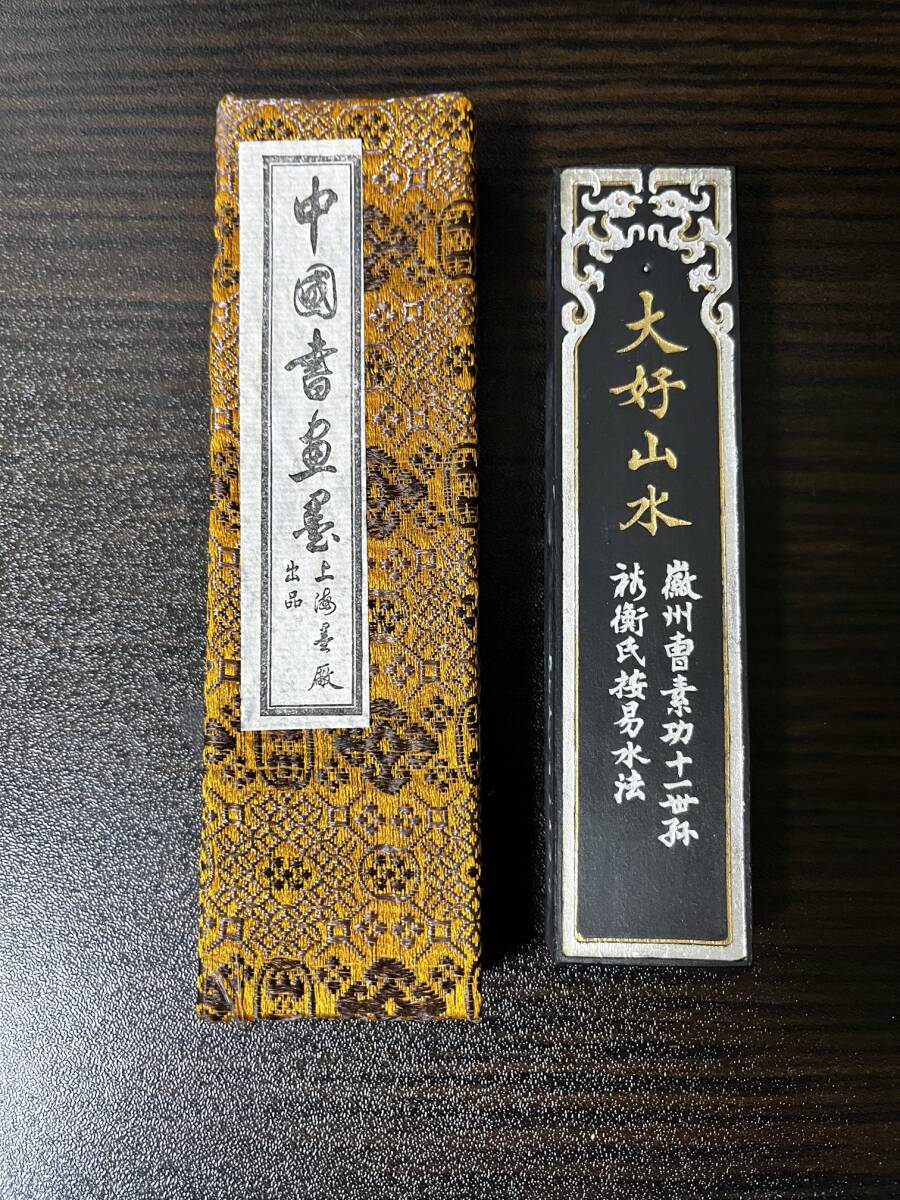 Yahoo!オークション -「墨 大好山水」の落札相場・落札価格 Yahoo!オークション -「墨 大好山水」の落札相場・落札価格