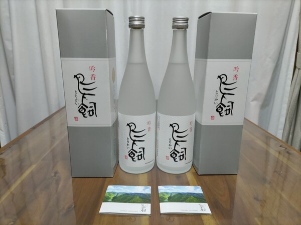 【送料無料・税 0円】米焼酎「吟香・鳥飼」720ml・2本セット・箱付