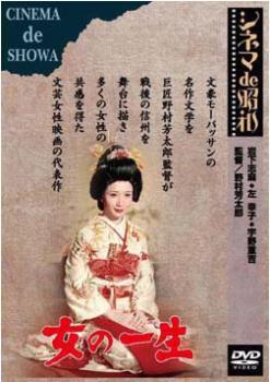 2025年最新】栗塚旭の出演ドラマやDVDが見つかる商品一覧