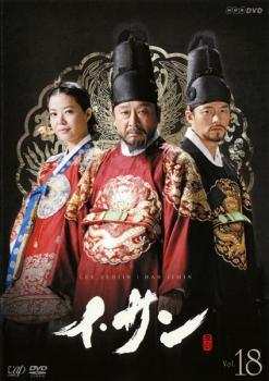 Amazon.co.jp: イサン DVD BOX 全7巻セット 韓国ドラマ 全巻