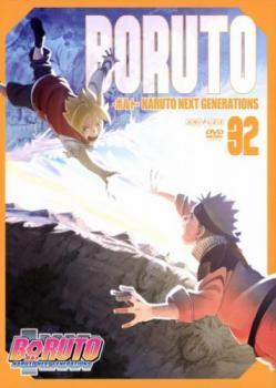BORUTO -ボルト- NARUTO NEXT GENERATIONS/1～48（未完）セット