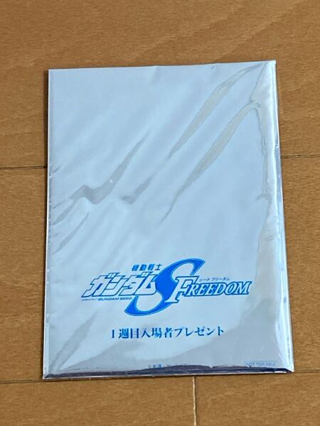 映画機動戦士ガンダムSEED FREEDOM 1週目入場者プレゼント 第1弾 月光のワルキューレ イモータルジャスティスガンダム カード