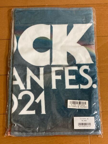ROCK IN JAPAN 2021 フェイスタオル 虹 未開封
