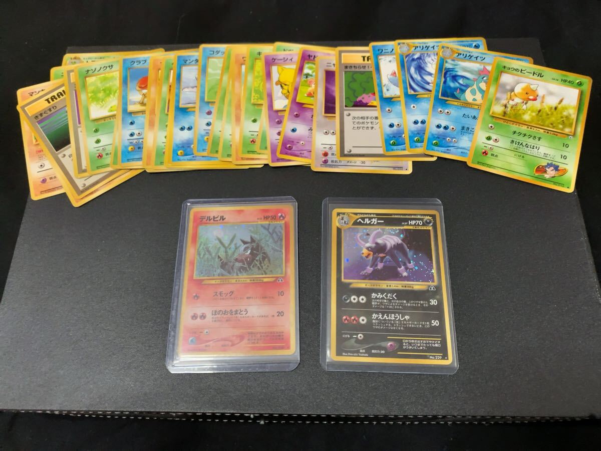 Yahoo!オークション -「デルビル ポケモンカード」の落札相場 Yahoo!オークション -「デルビル ポケモンカード」の落札相場