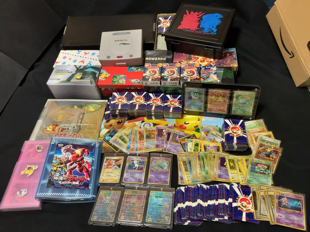 Yahoo!オークション -「ポケモンカード 旧裏面 初版」の落札相場 Yahoo!オークション -「ポケモンカード 旧裏面 初版」の落札相場