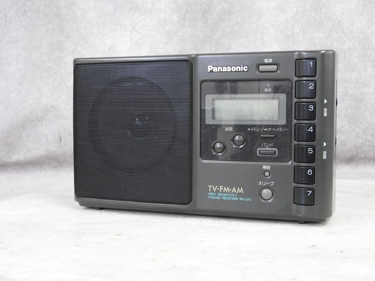 2025年最新】Yahoo!オークション -rf-u70の中古品・新品・未使用 2025年最新】Yahoo!オークション -rf-u70の中古品・新品・未使用