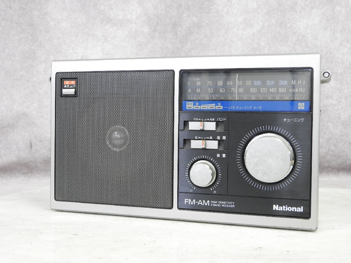 2025年最新】Yahoo!オークション -ナショナル ラジオ uの中古品