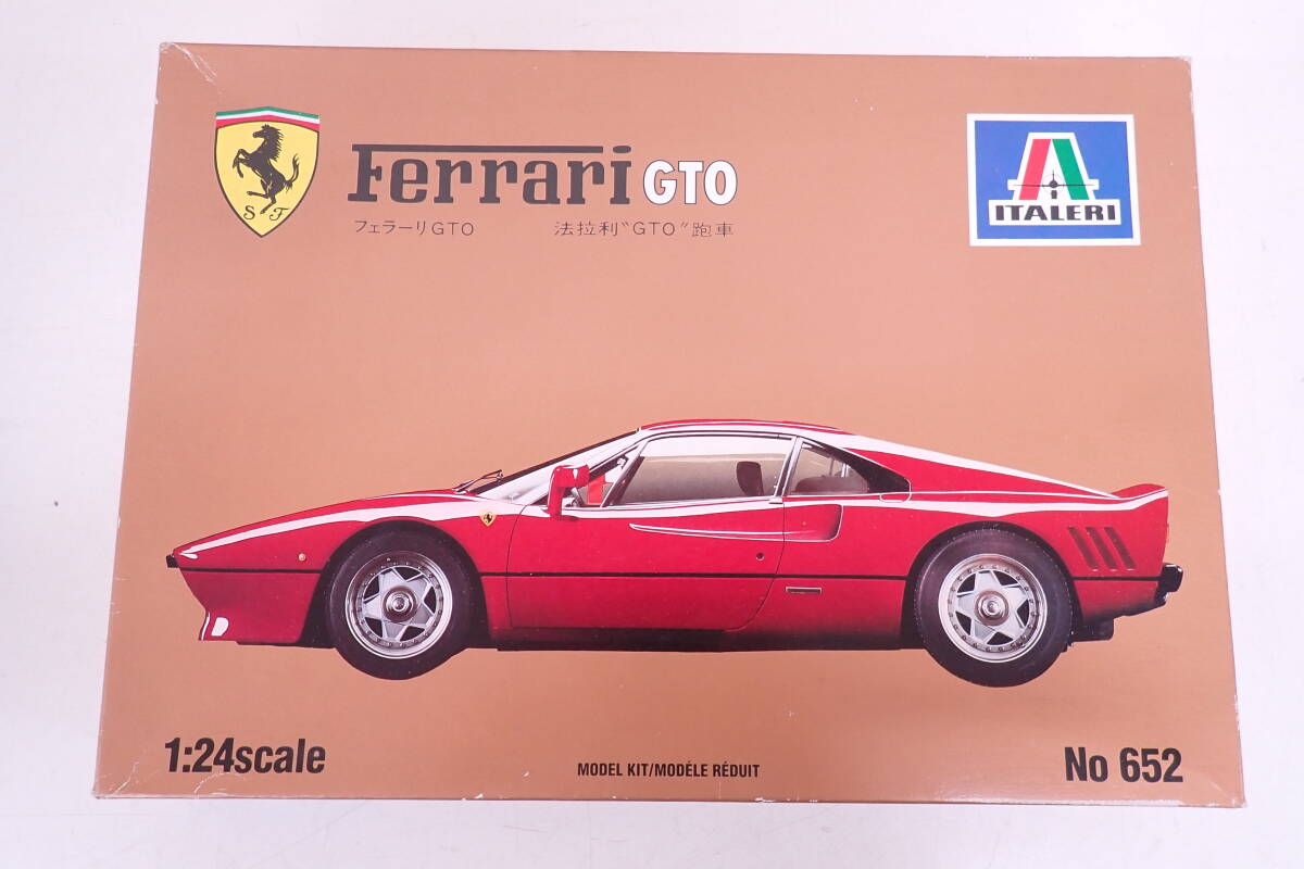 Yahoo!オークション -「イタレリ フェラーリ250gto」(自動車