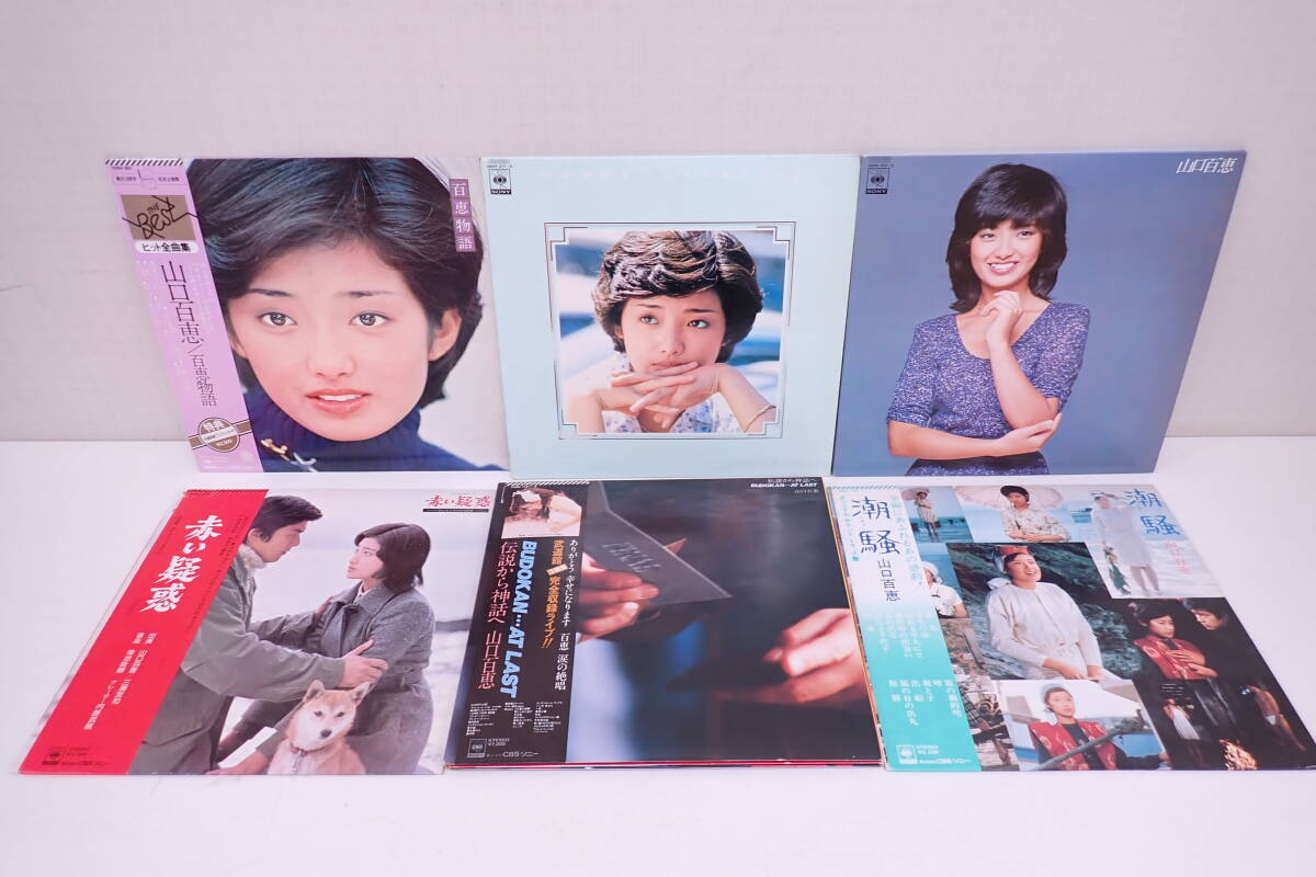 2025年最新】Yahoo!オークション -ヒット全曲集(レコード)の中古 2025年最新】Yahoo!オークション -ヒット全曲集(レコード)の中古