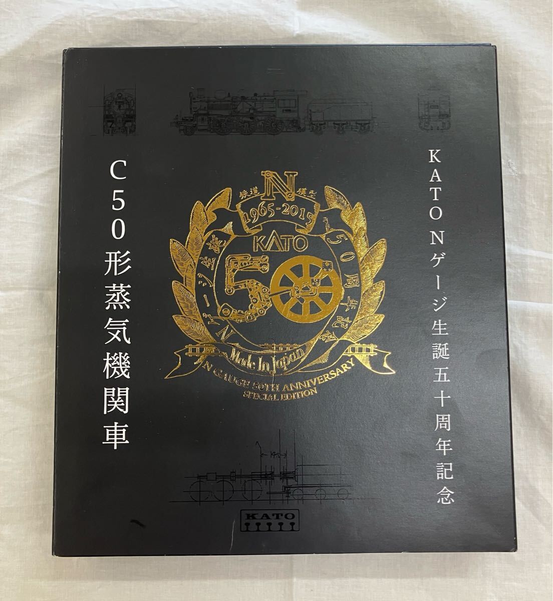 Yahoo!オークション -「kato c50 50周年」の落札相場・落札価格
