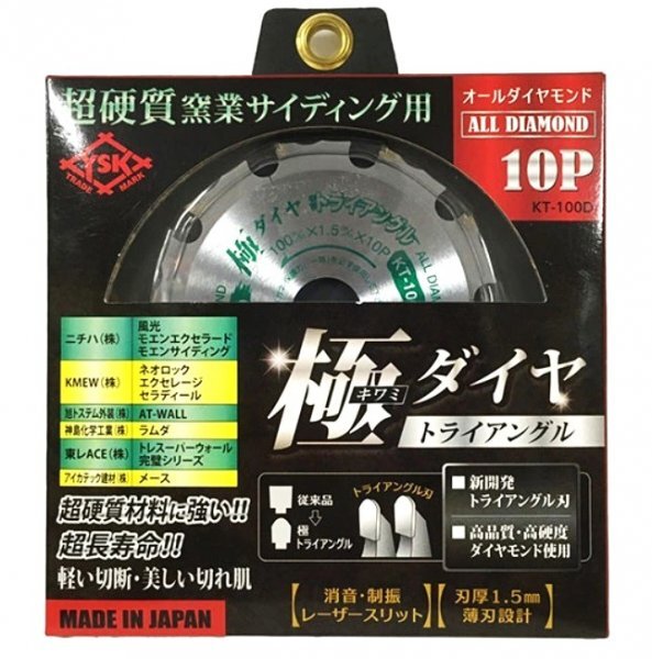2025年最新】Yahoo!オークション -オールダイヤ100の中古品 2025年最新】Yahoo!オークション -オールダイヤ100の中古品