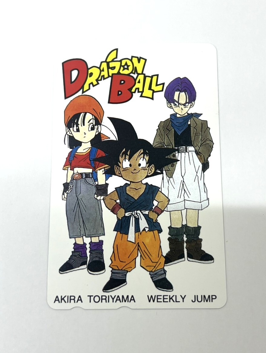 Yahoo!オークション -「週刊少年ジャンプ ドラゴンボール」の Yahoo!オークション -「週刊少年ジャンプ ドラゴンボール」の