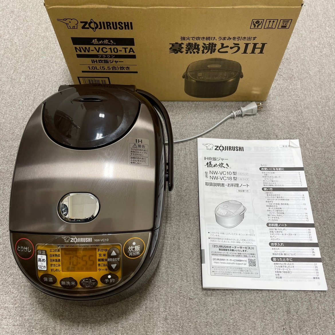2025年最新】Yahoo!オークション -vc10(キッチン、食卓)の中古品 2025年最新】Yahoo!オークション -vc10(キッチン、食卓)の中古品