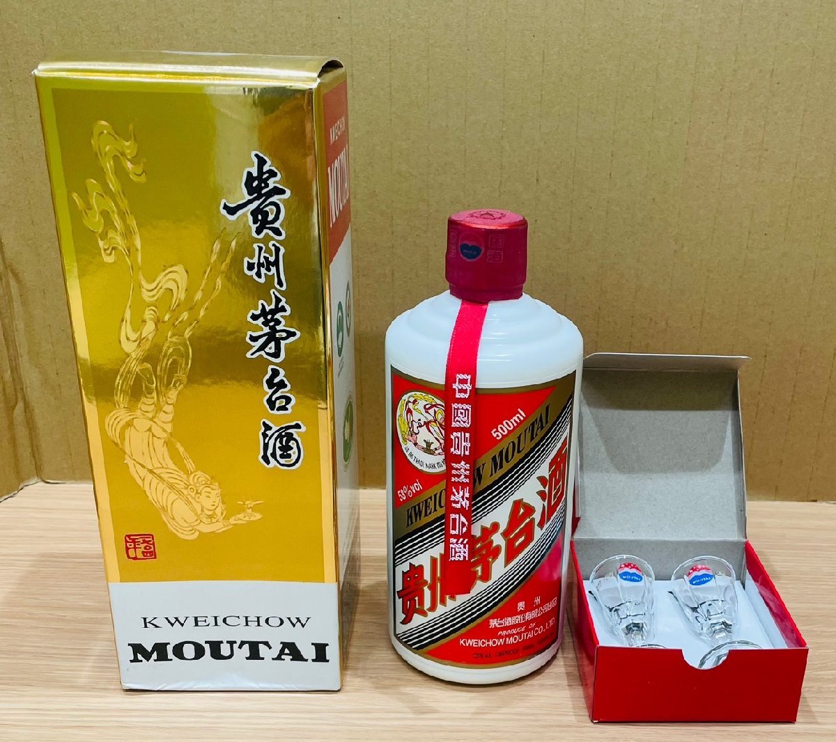 2025年最新】Yahoo!オークション -マオタイ酒の中古品・新品・未 2025年最新】Yahoo!オークション -マオタイ酒の中古品・新品・未