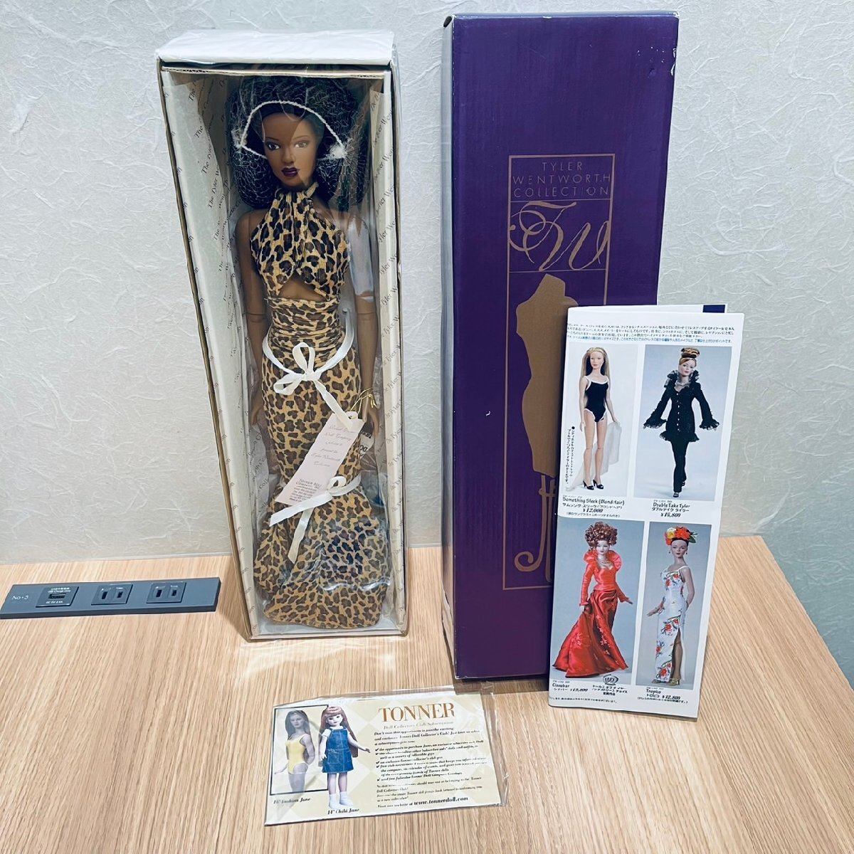 Yahoo!オークション -「タイラー」(人形、キャラクタードール