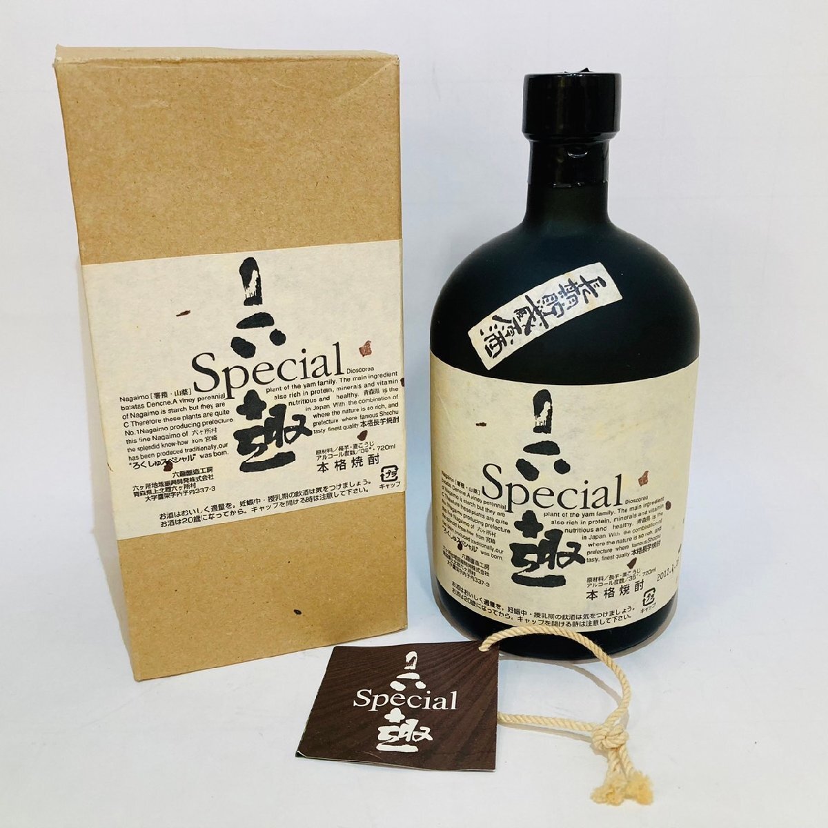 Yahoo!オークション -「焼酎 六趣」の落札相場・落札価格 Yahoo!オークション -「焼酎 六趣」の落札相場・落札価格
