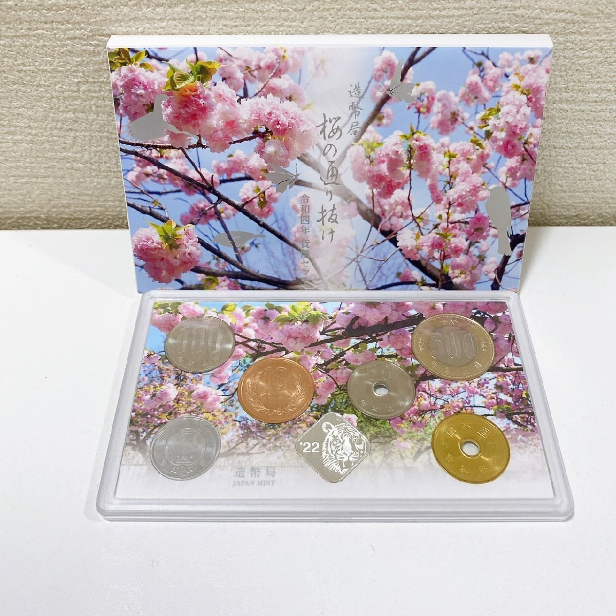 Yahoo!オークション -「桜の通り抜け 貨幣セット」(その他 Yahoo!オークション -「桜の通り抜け 貨幣セット」(その他