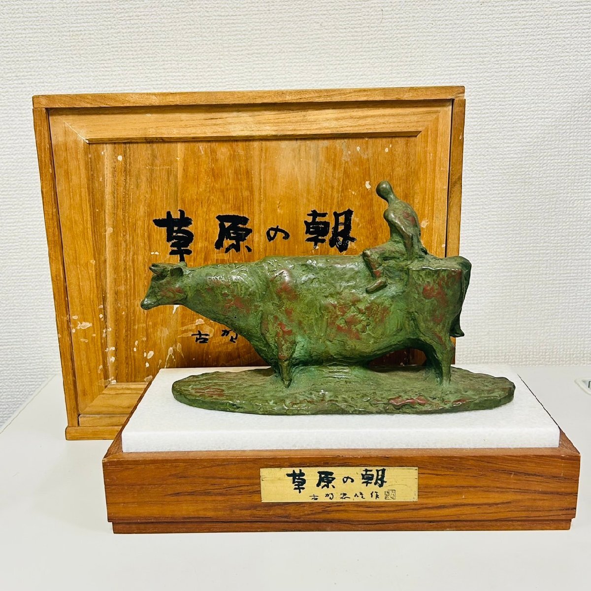 2025年最新】Yahoo!オークション -ブロンズ像 牛の中古品・新品 2025年最新】Yahoo!オークション -ブロンズ像 牛の中古品・新品